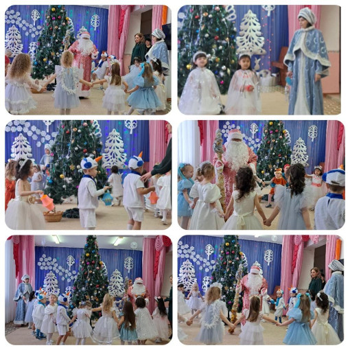 утренник утренник.